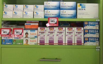 Omega 369 e Vitamin E At Ukraine Pharmacies